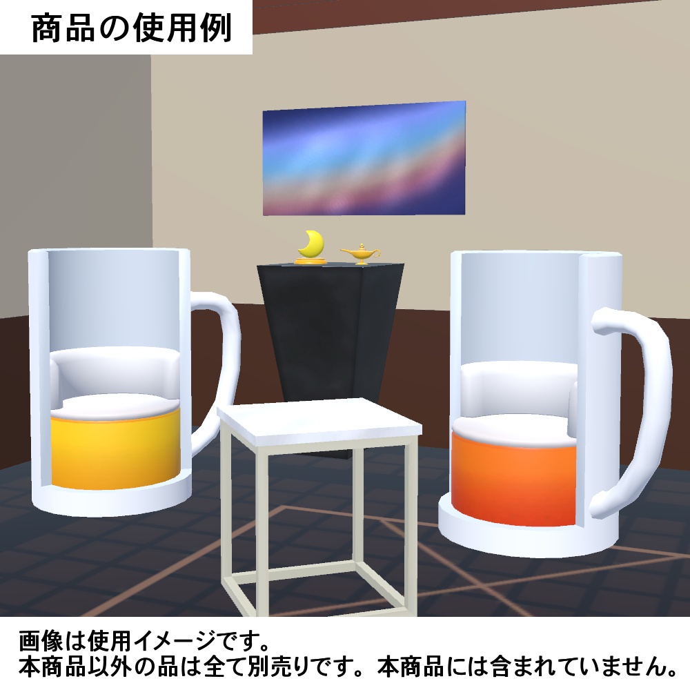 【3Dモデル】グラスチェア