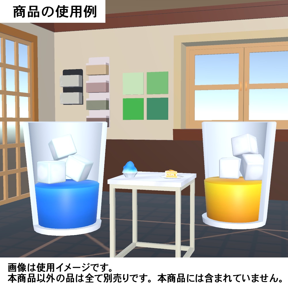 【3Dモデル】グラスチェア