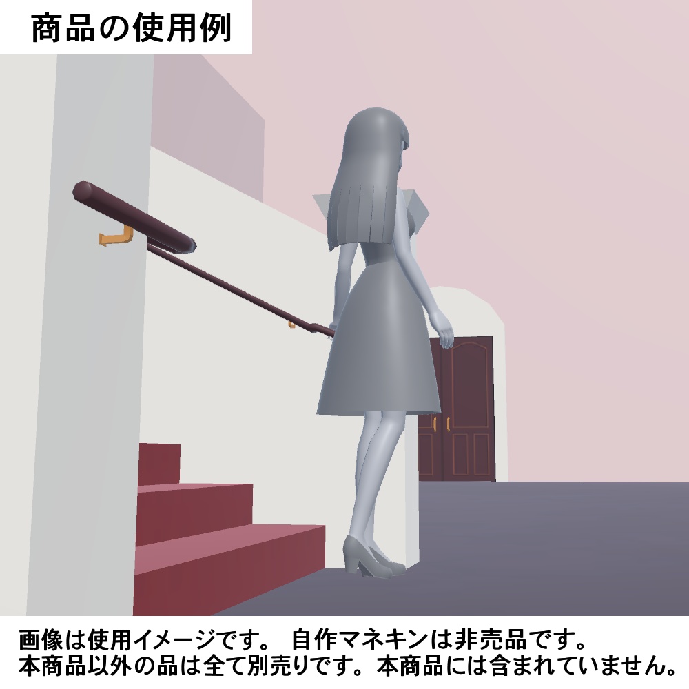 【3Dモデル】2階付きエントランスホール