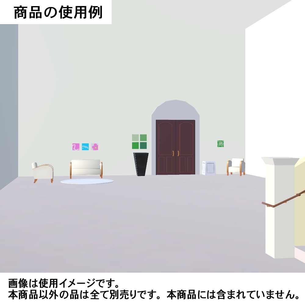 【3Dモデル】2階付きエントランスホール