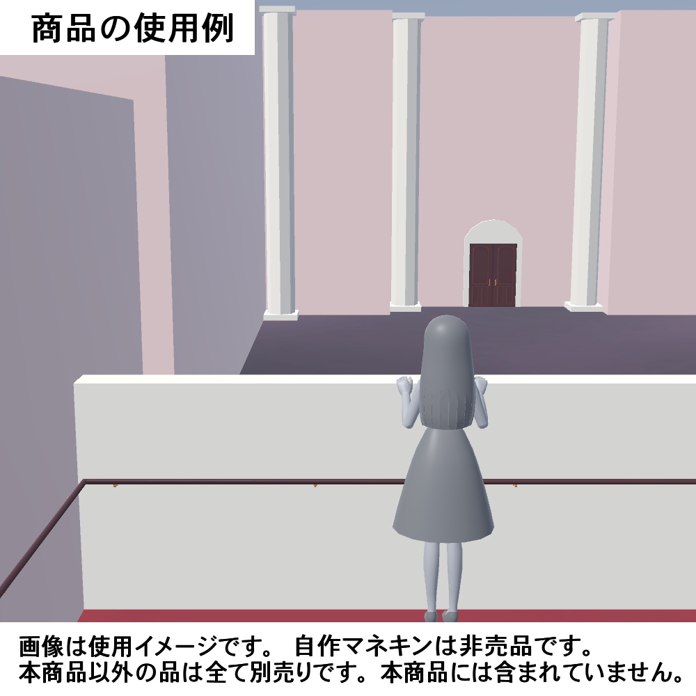 【3Dモデル】2階付きエントランスホール