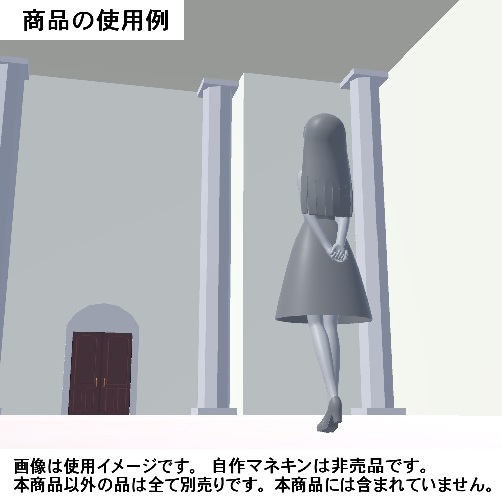 【3Dモデル】2階付きエントランスホール