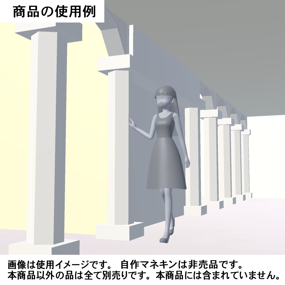 【3Dモデル】2階付きエントランスホール