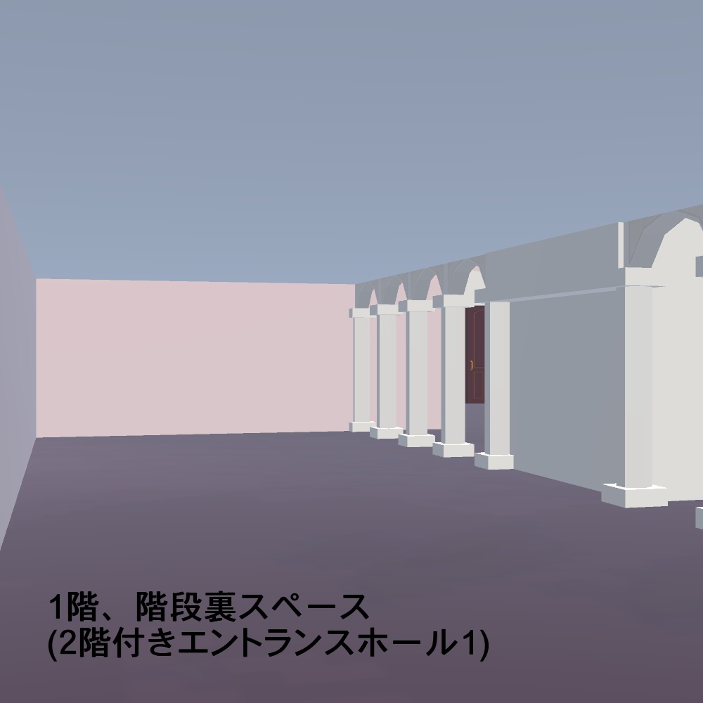 【3Dモデル】2階付きエントランスホール
