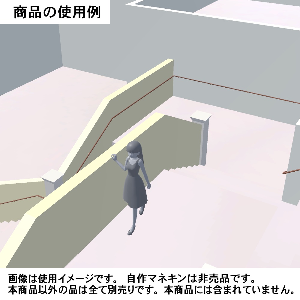【3Dモデル】2階付きエントランスホール