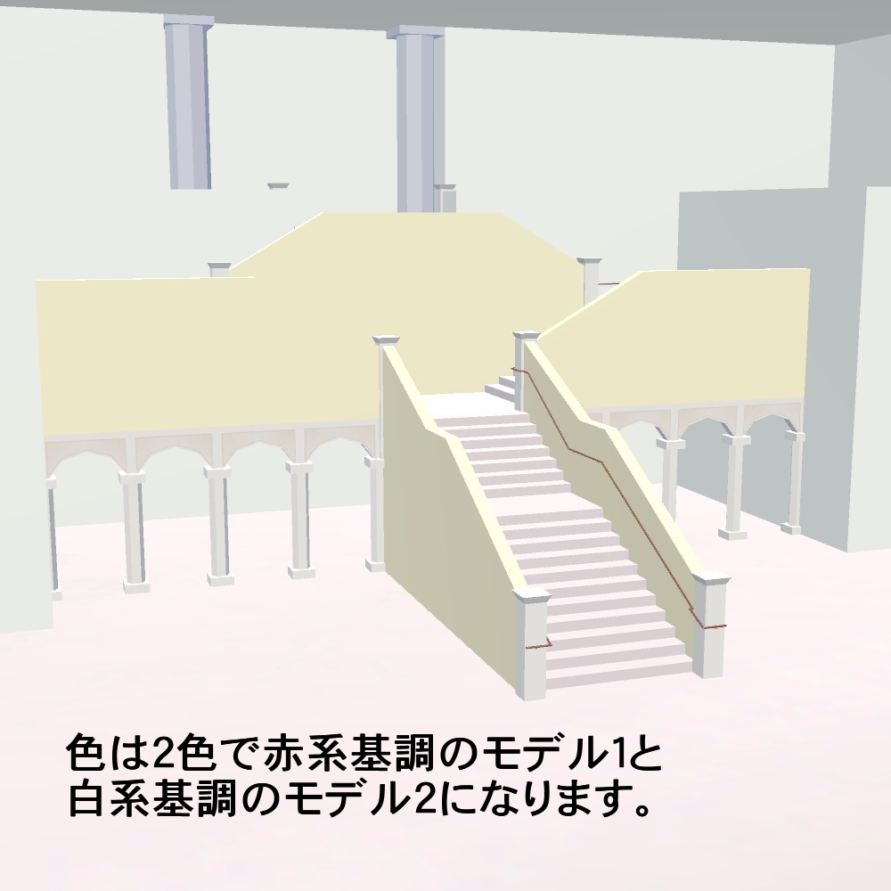 【3Dモデル】2階付きエントランスホール