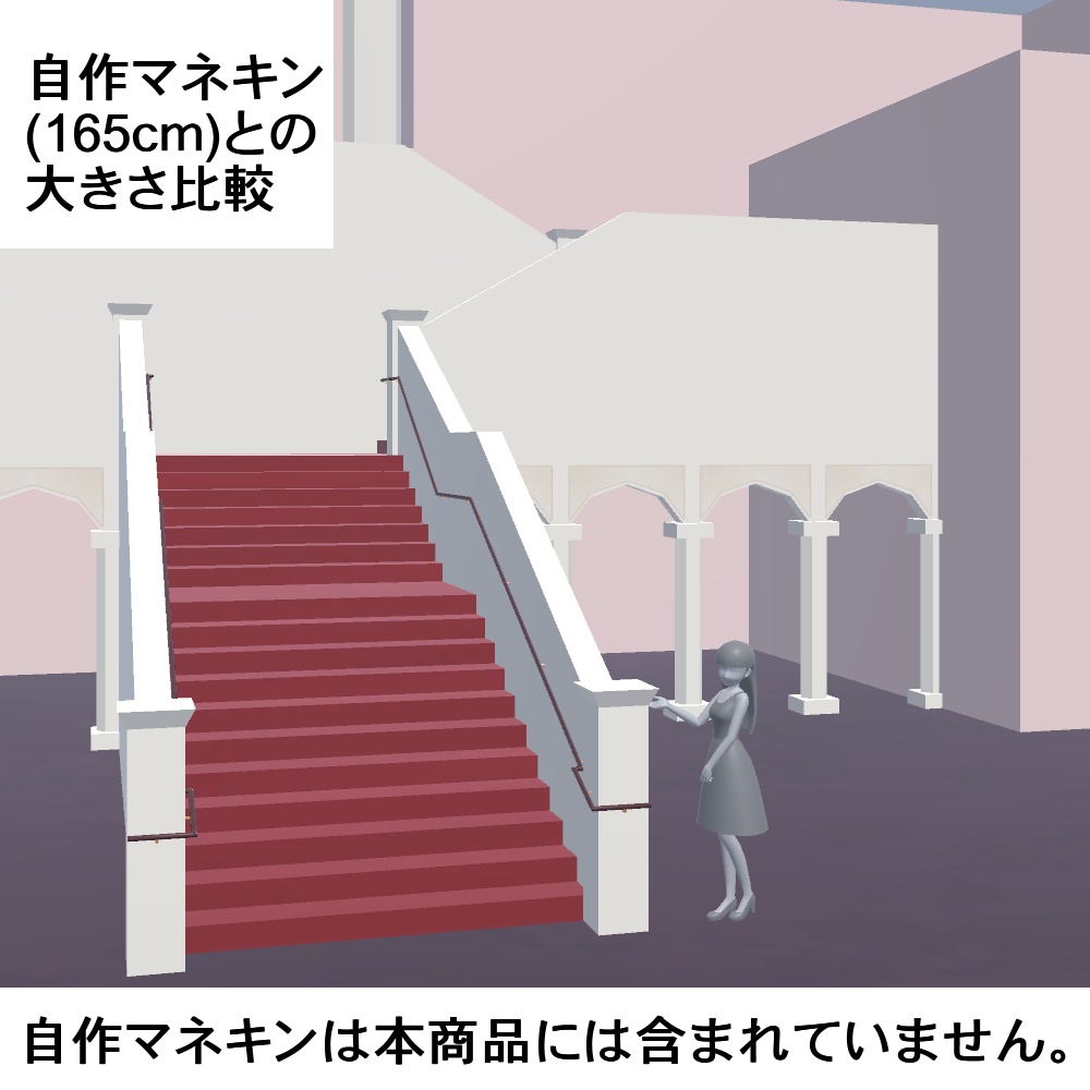 【3Dモデル】2階付きエントランスホール