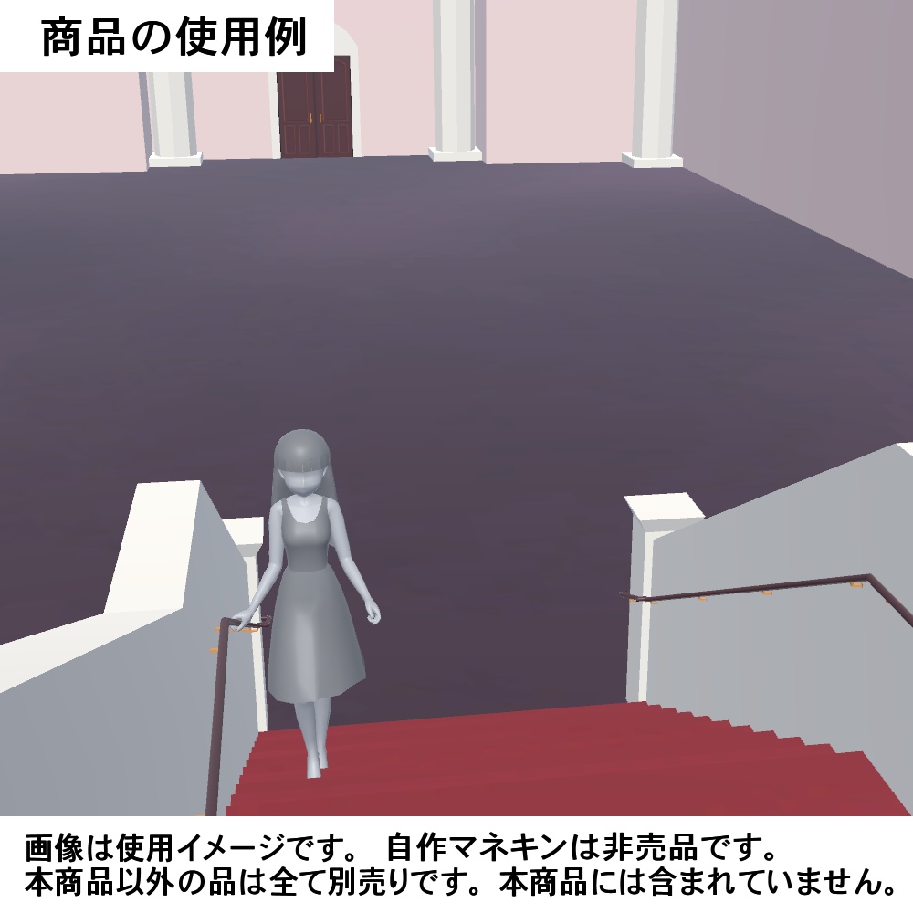【3Dモデル】2階付きエントランスホール