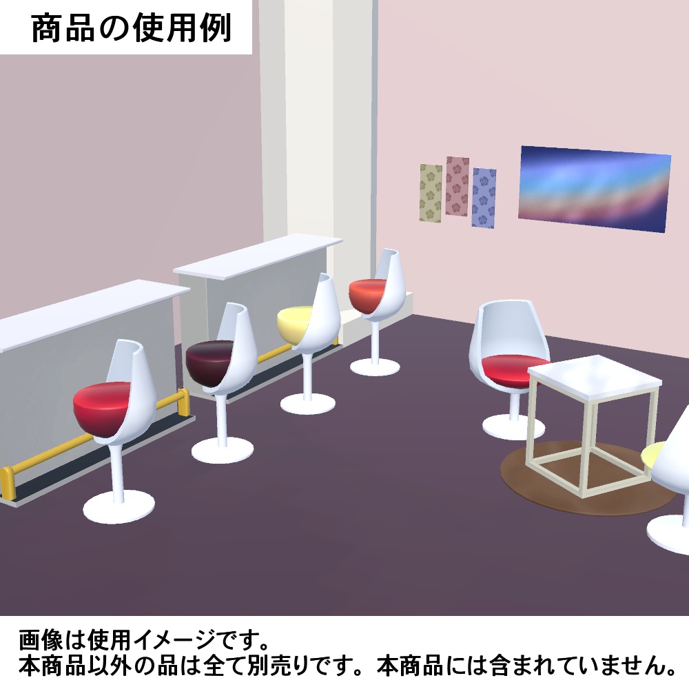【3Dモデル】お酒のカウンターチェア(カウンター付き)