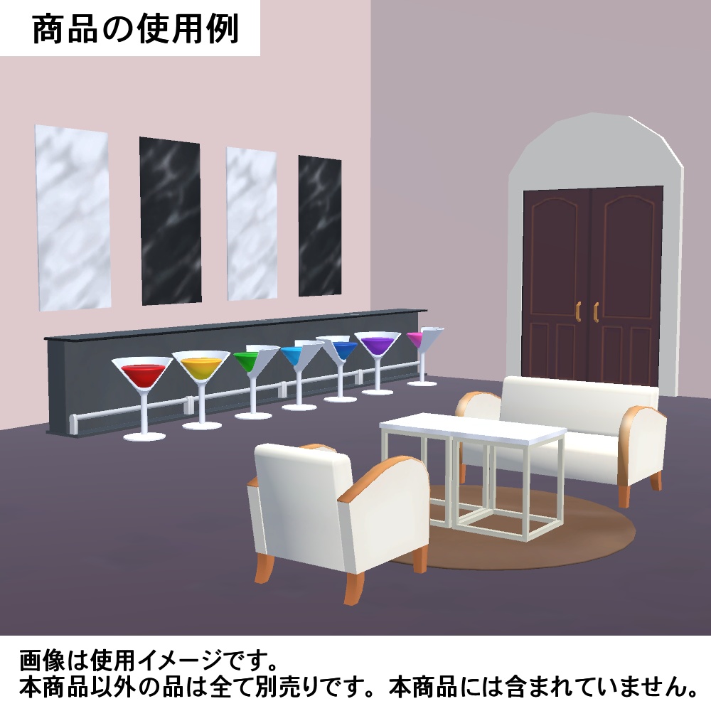 【3Dモデル】お酒のカウンターチェア(カウンター付き)