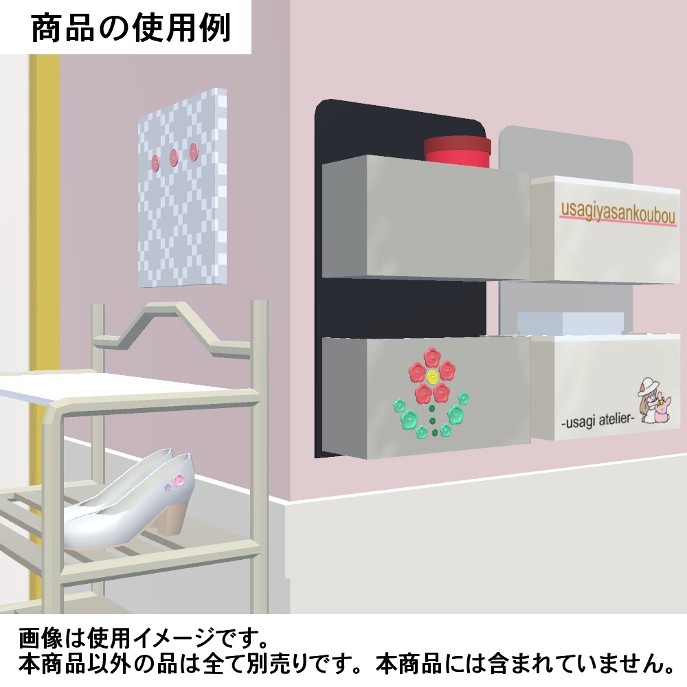 【3Dモデル】お洋服につける留め具ボタンセット