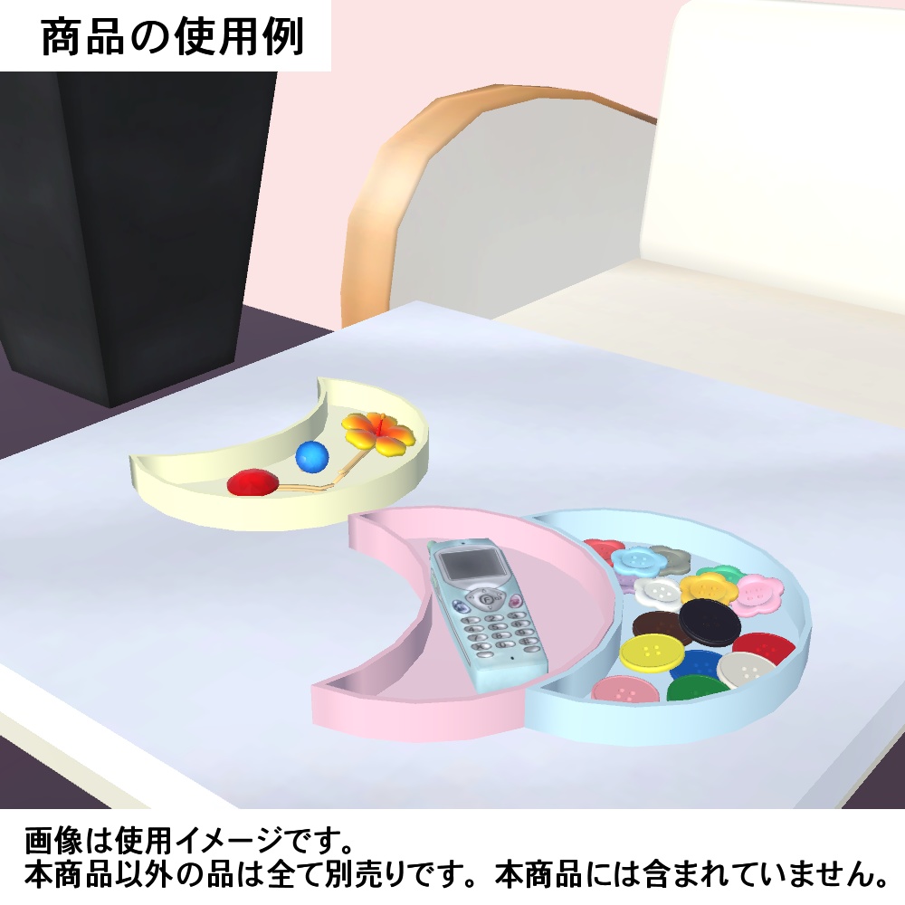 【3Dモデル】月のお皿とトレイセット