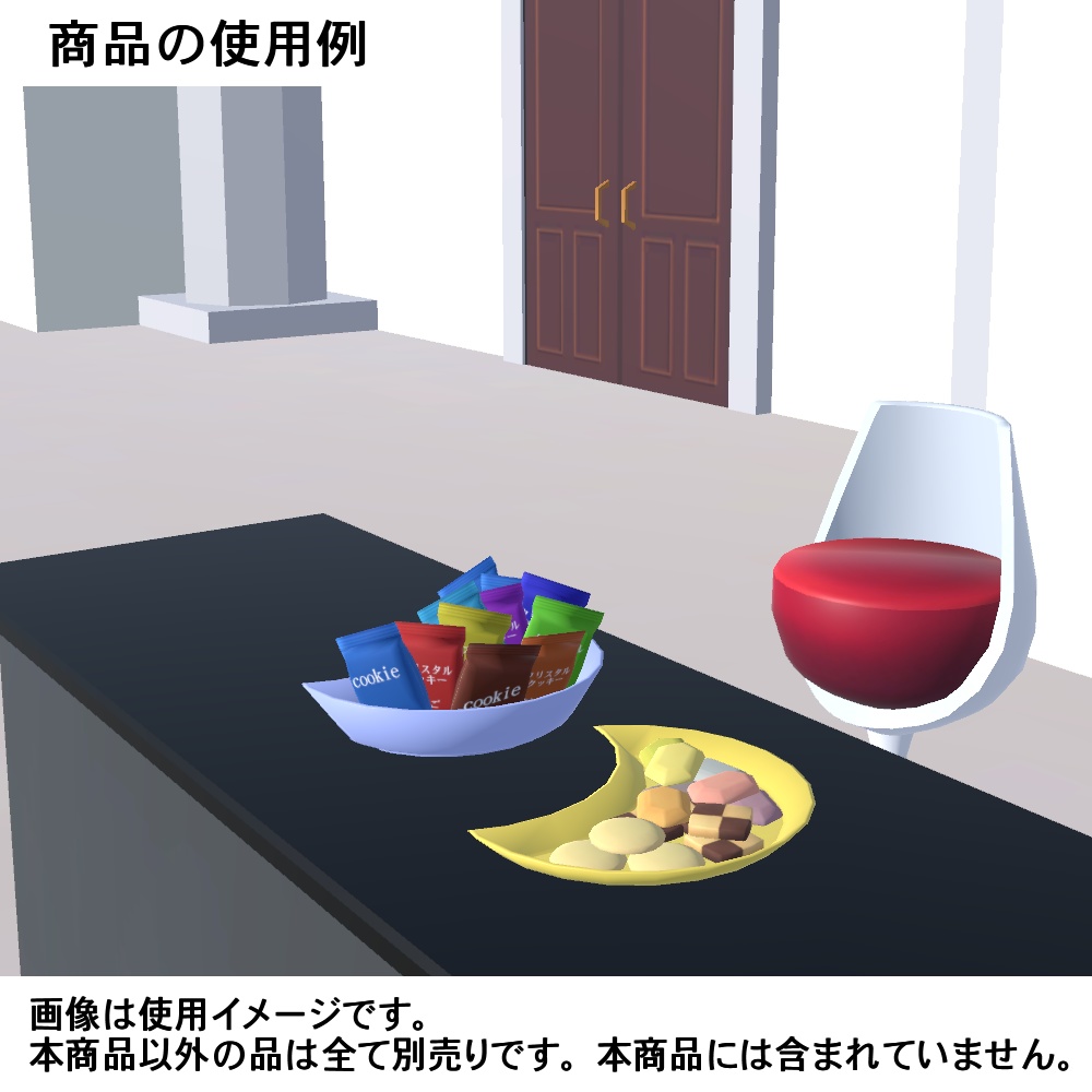 【3Dモデル】月のお皿とトレイセット