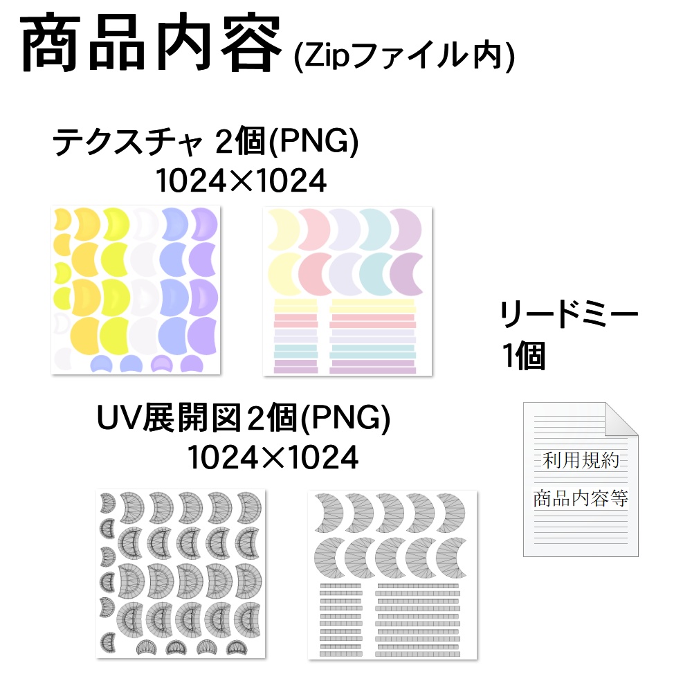 【3Dモデル】月のお皿とトレイセット