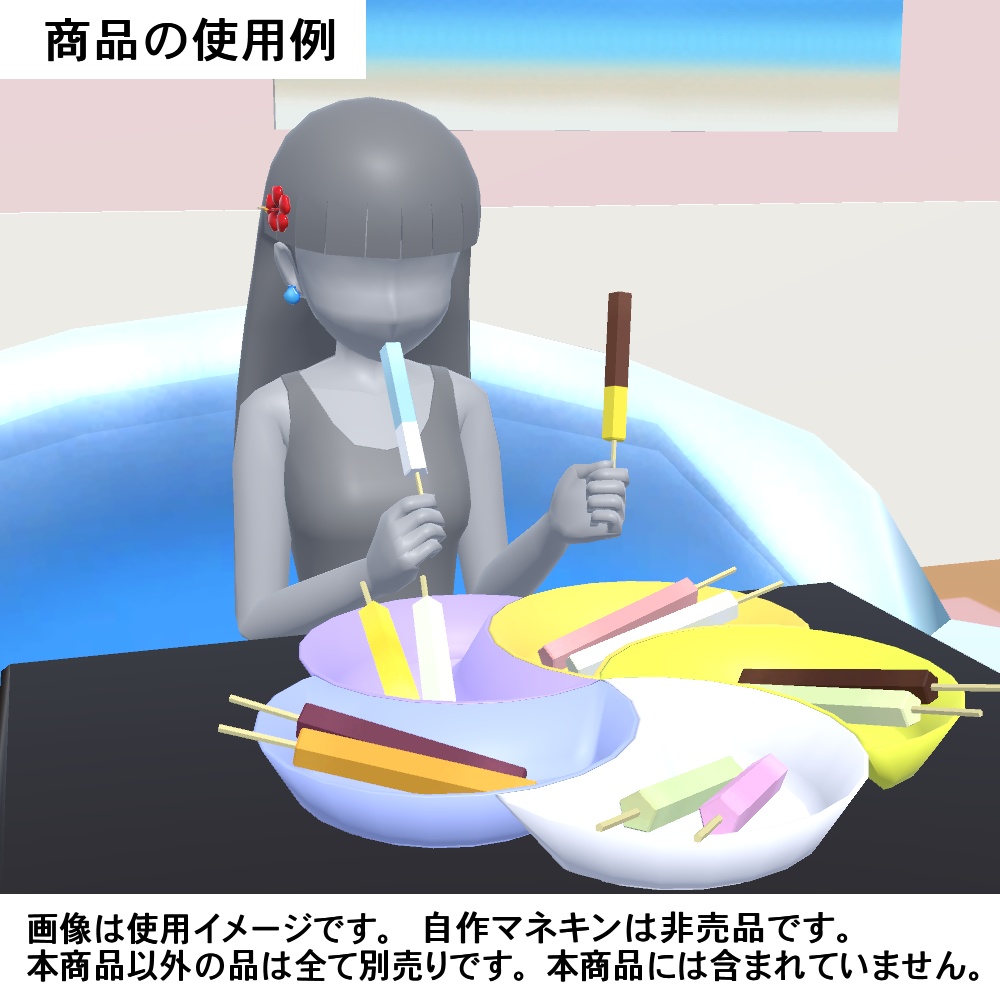 【3Dモデル】月のお皿とトレイセット