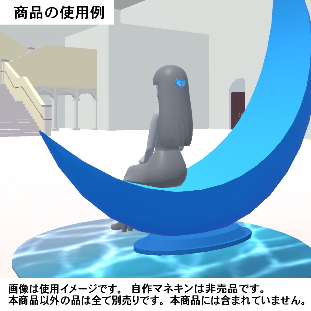 【3Dモデル】バレッタセット01