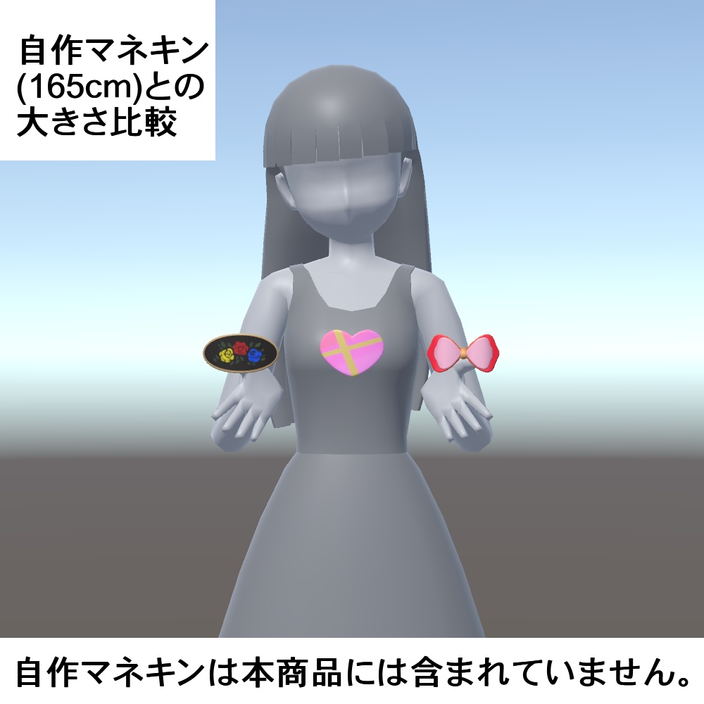 【3Dモデル】バレッタセット01