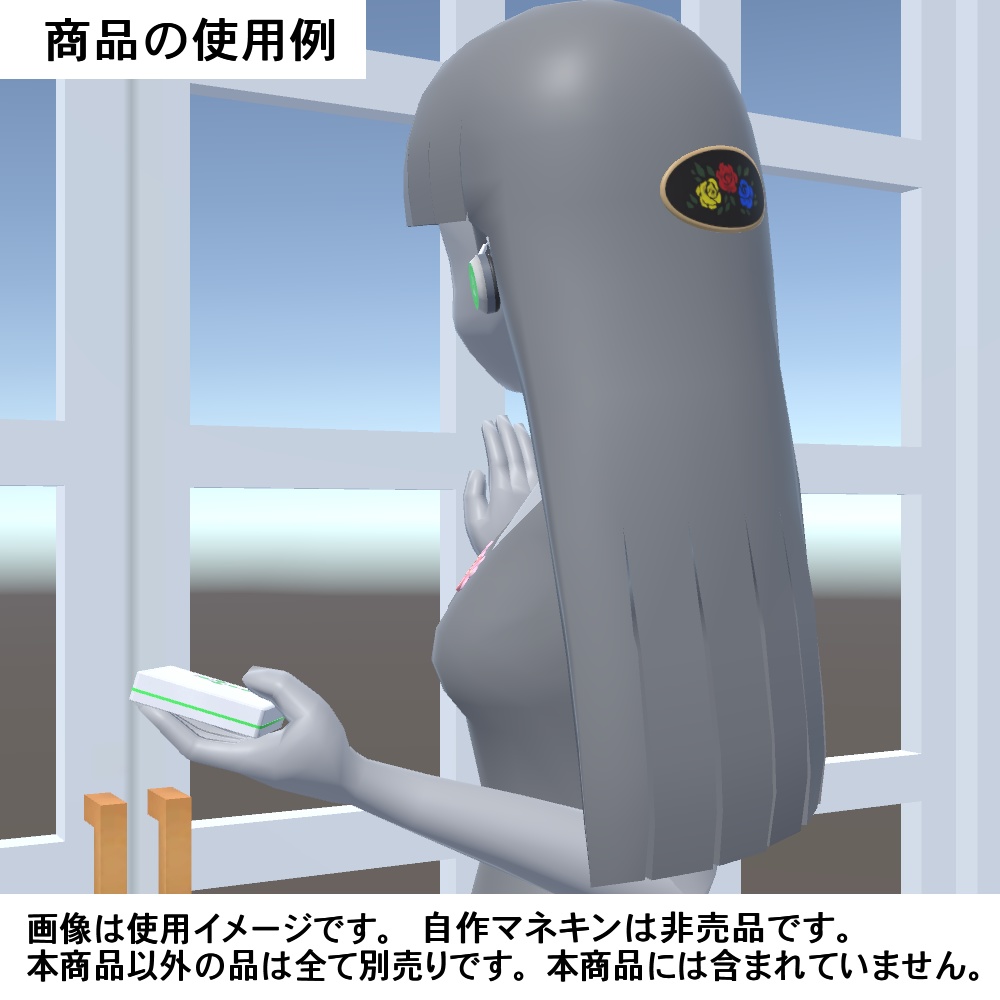 【3Dモデル】バレッタセット01