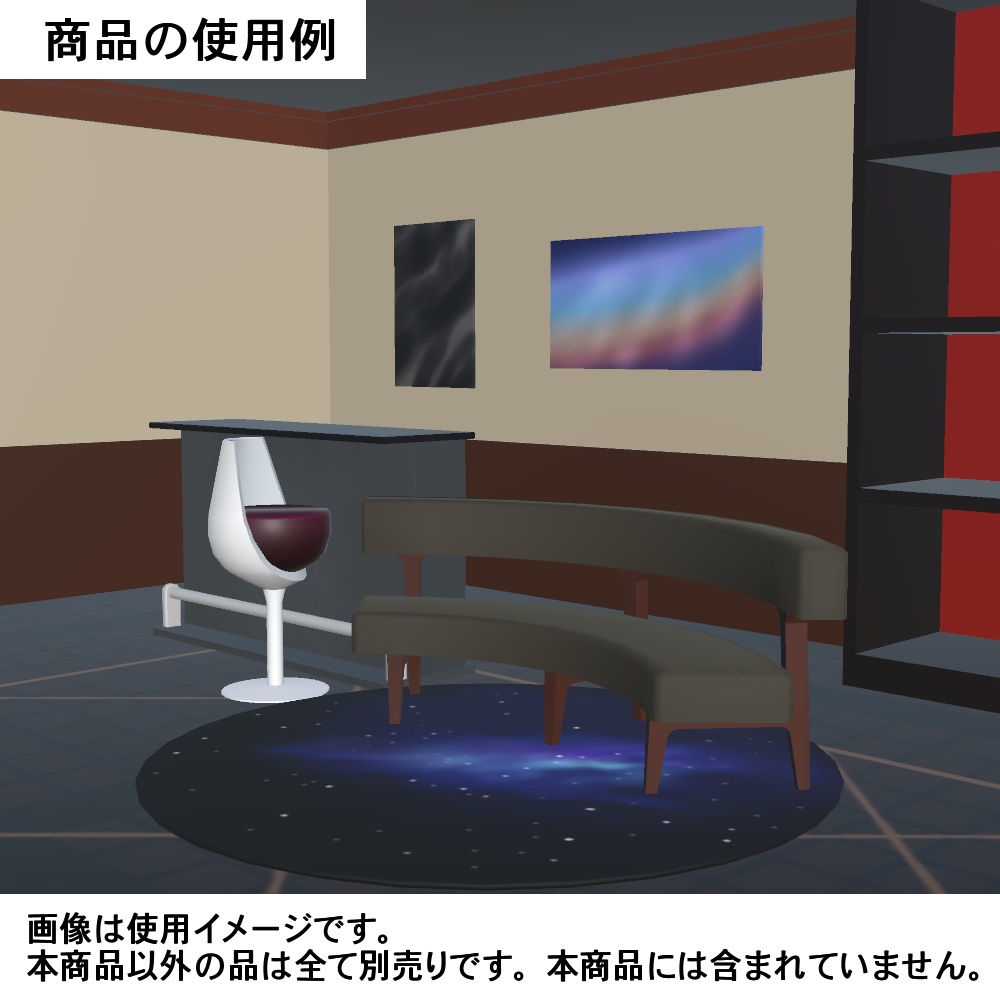 【3Dモデル】ラウンドソファ、ベンチセット