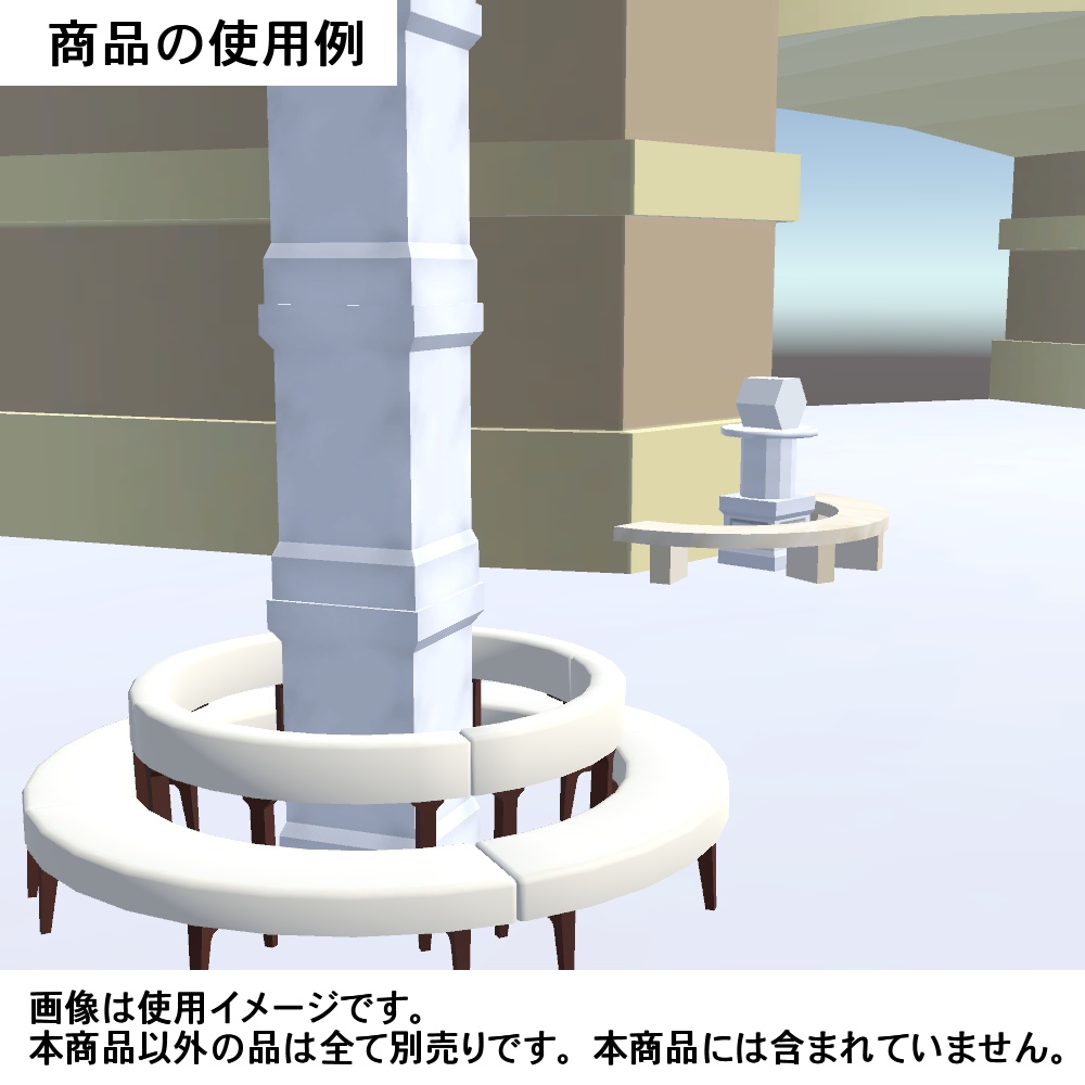 【3Dモデル】ラウンドソファ、ベンチセット