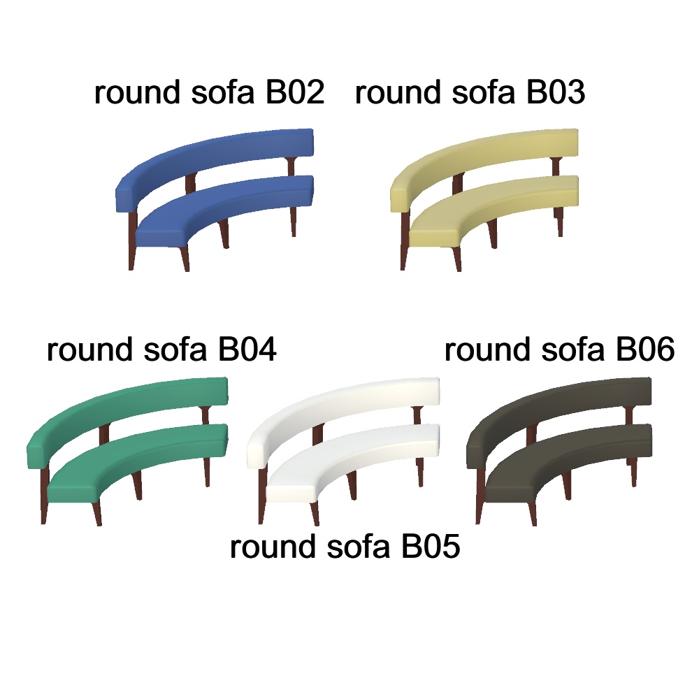 【3Dモデル】ラウンドソファ、ベンチセット