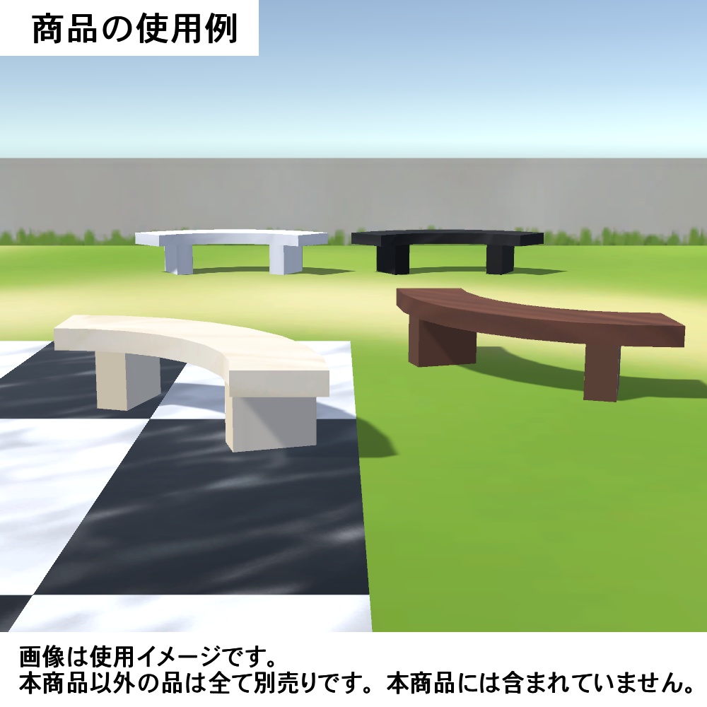 【3Dモデル】ラウンドソファ、ベンチセット