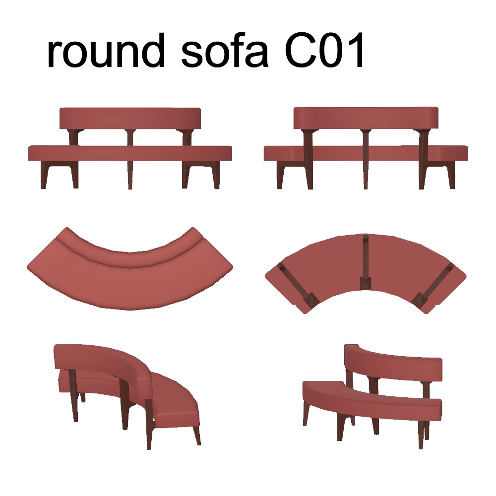 【3Dモデル】ラウンドソファ、ベンチセット