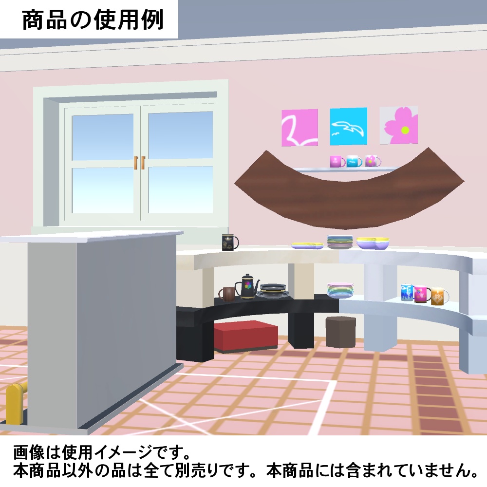 【3Dモデル】ラウンドソファ、ベンチセット