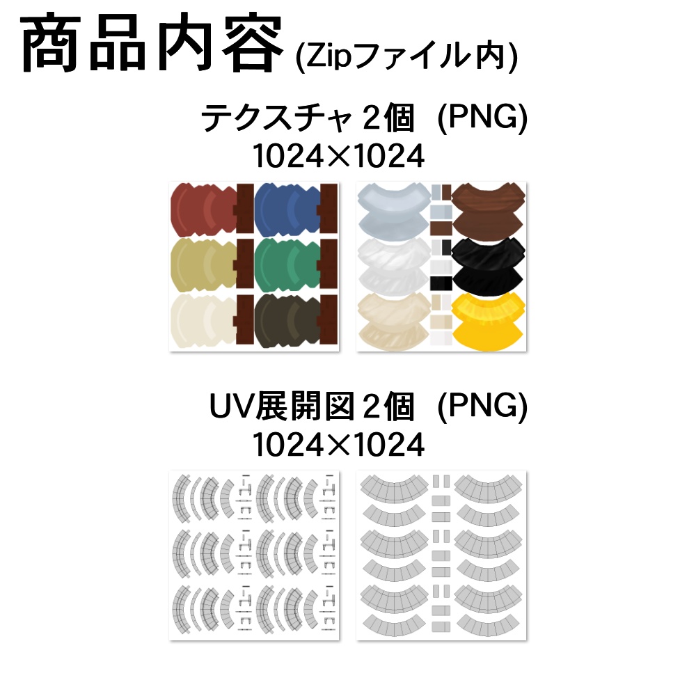 【3Dモデル】ラウンドソファ、ベンチセット