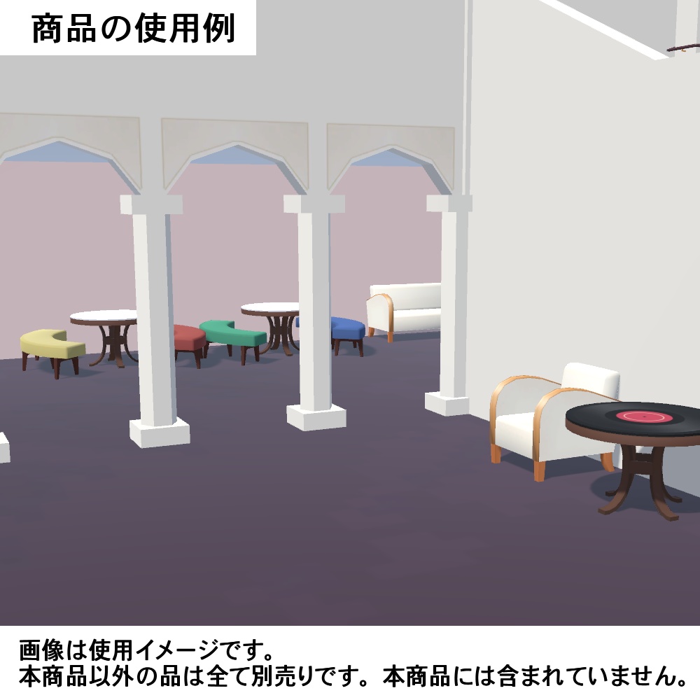 【3Dモデル】ラウンドテーブル