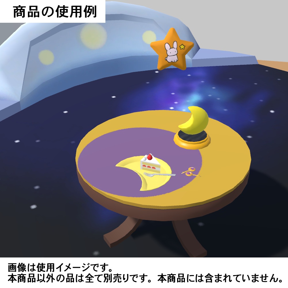 【3Dモデル】ラウンドテーブル