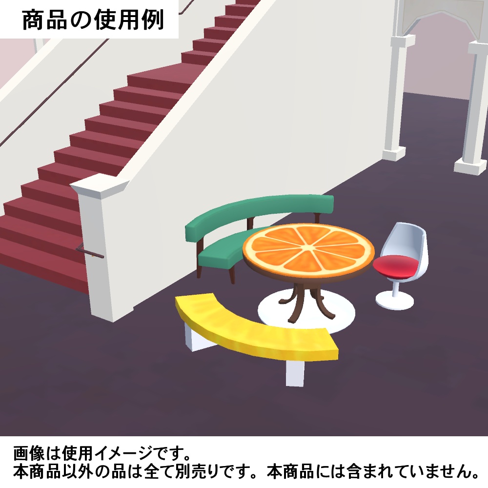 【3Dモデル】ラウンドテーブル