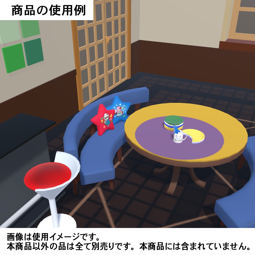 【3Dモデル】ラウンドテーブル