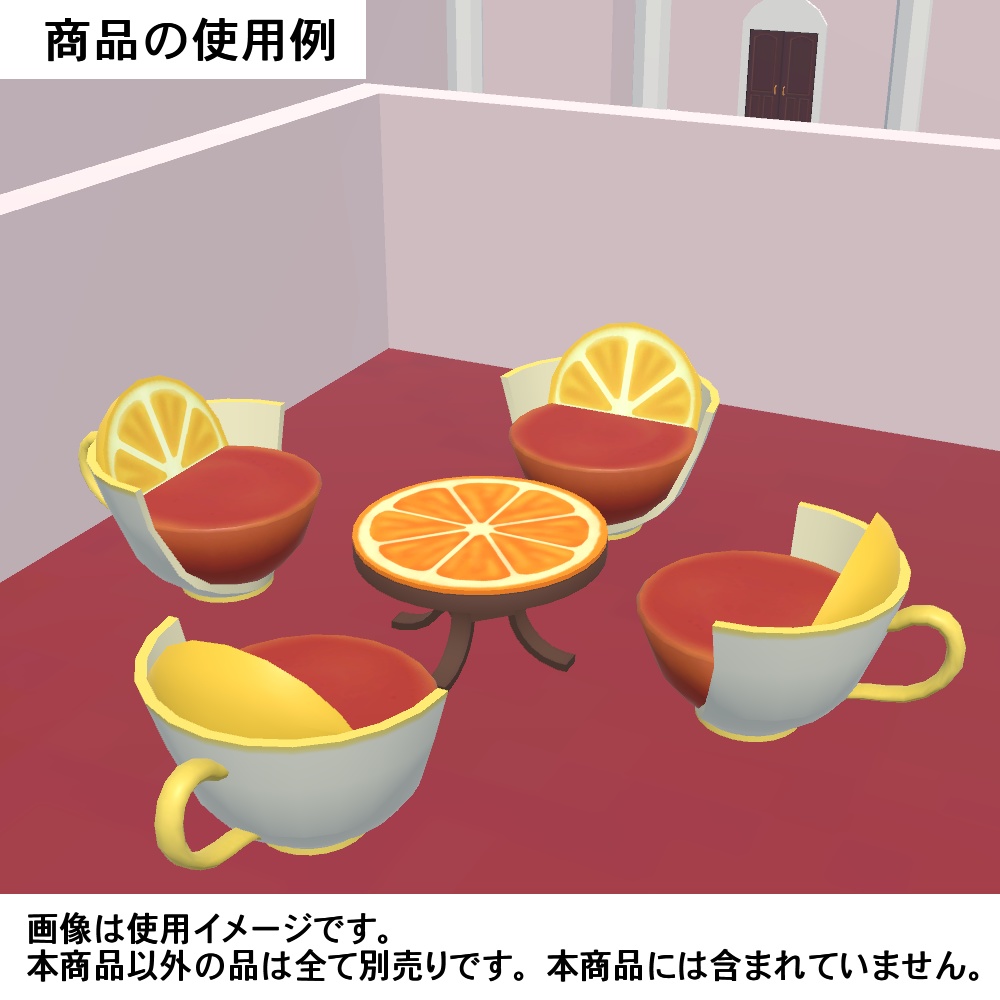 【3Dモデル】ラウンドテーブル