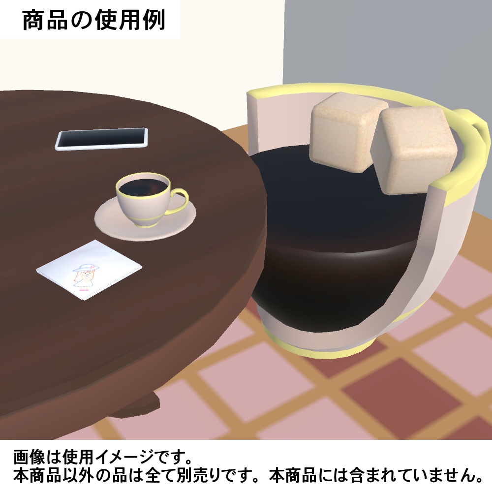【3Dモデル】コーヒーカップチェア(お揃いのカップ付き)