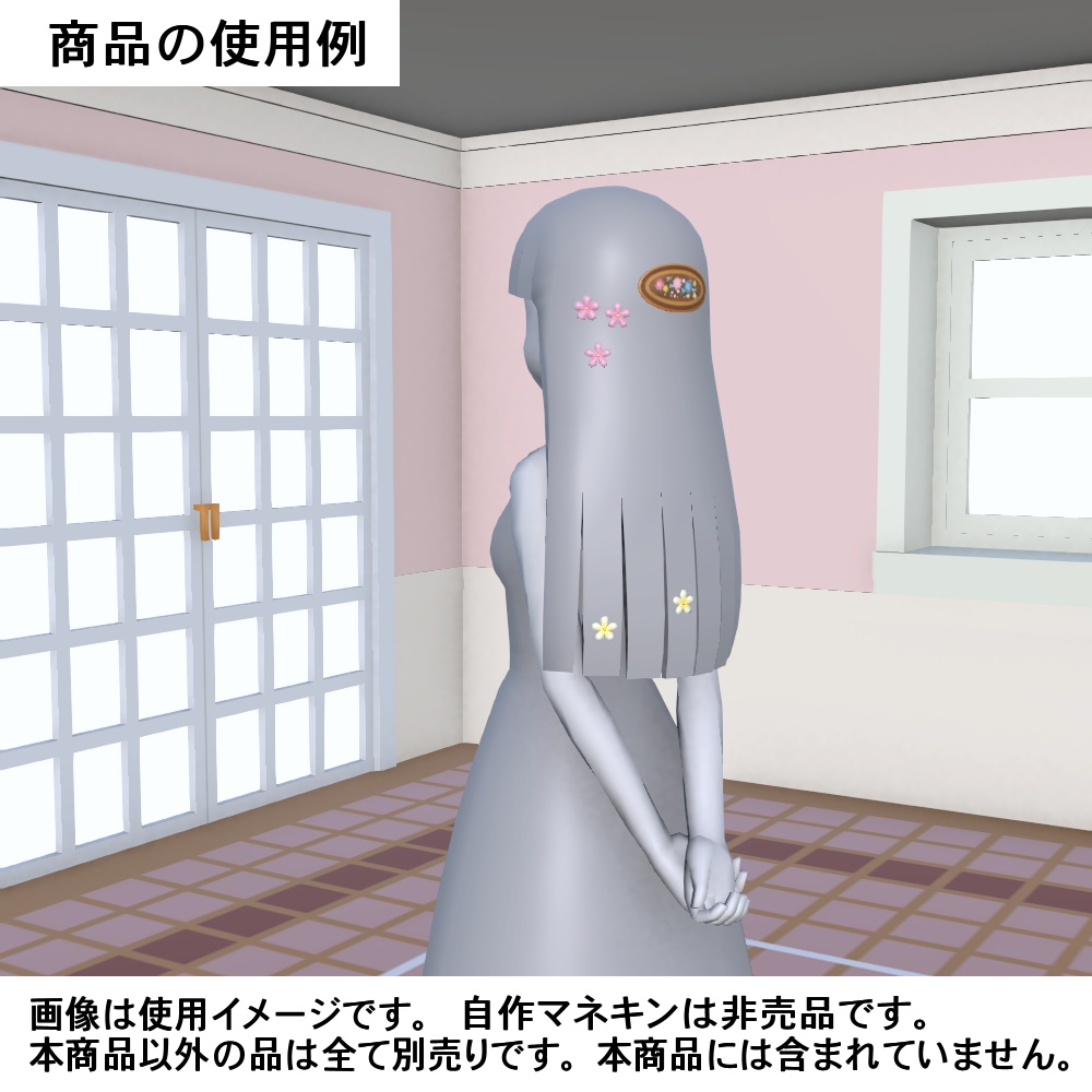 【3Dモデル】花飾りセット01