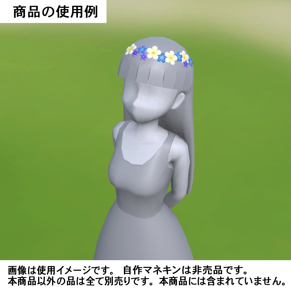 【3Dモデル】花飾りセット01