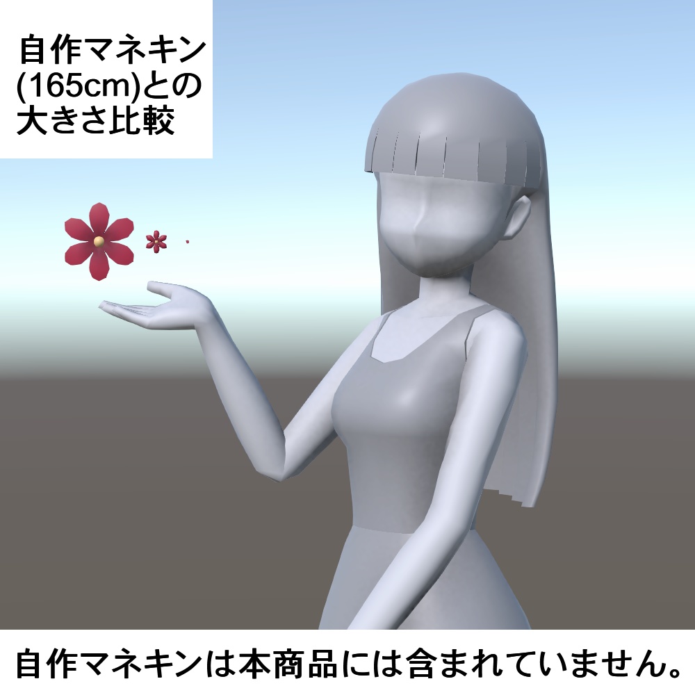 【3Dモデル】花飾りセット02