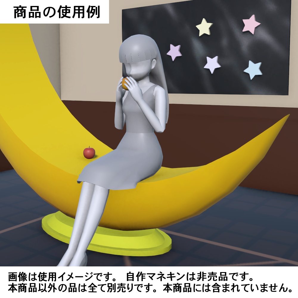【3Dモデル】りんごのお皿とりんごセット