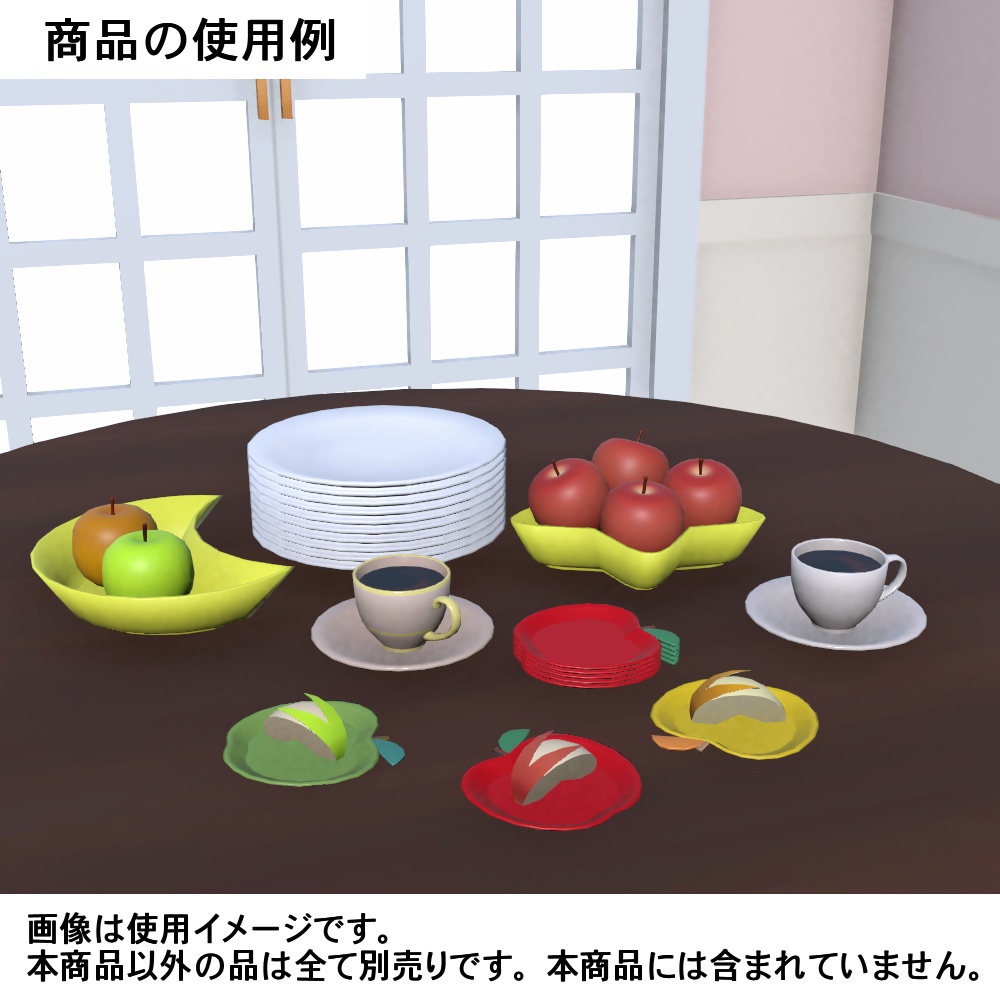【3Dモデル】りんごのお皿とりんごセット