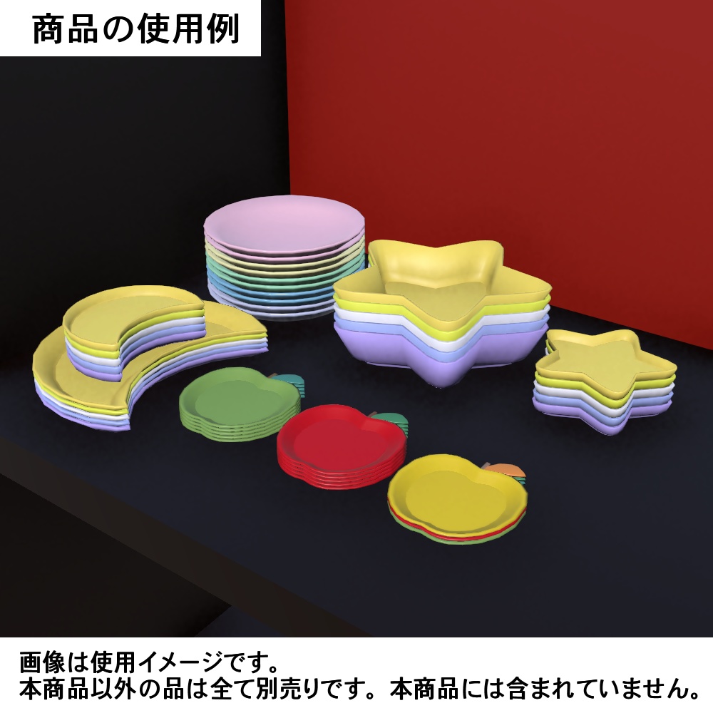 【3Dモデル】りんごのお皿とりんごセット