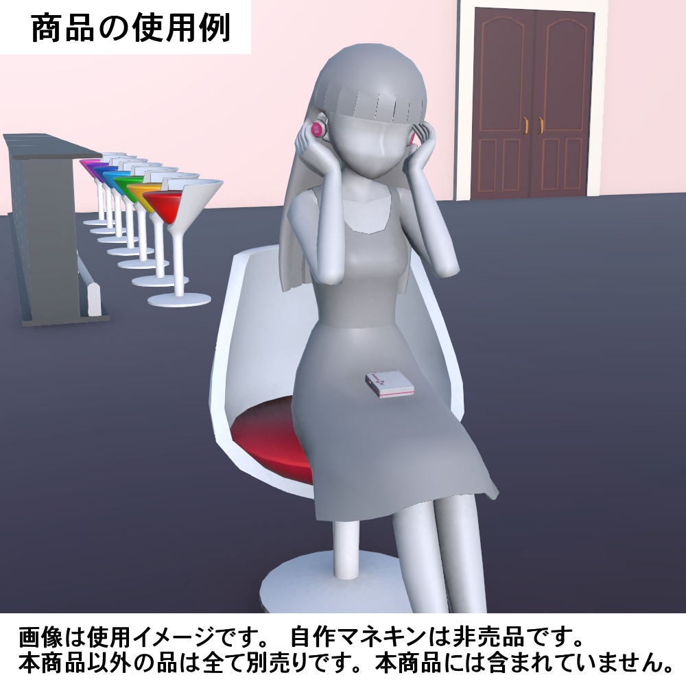 【3Dモデル】MDとプレーヤー、ヘッドホンセット