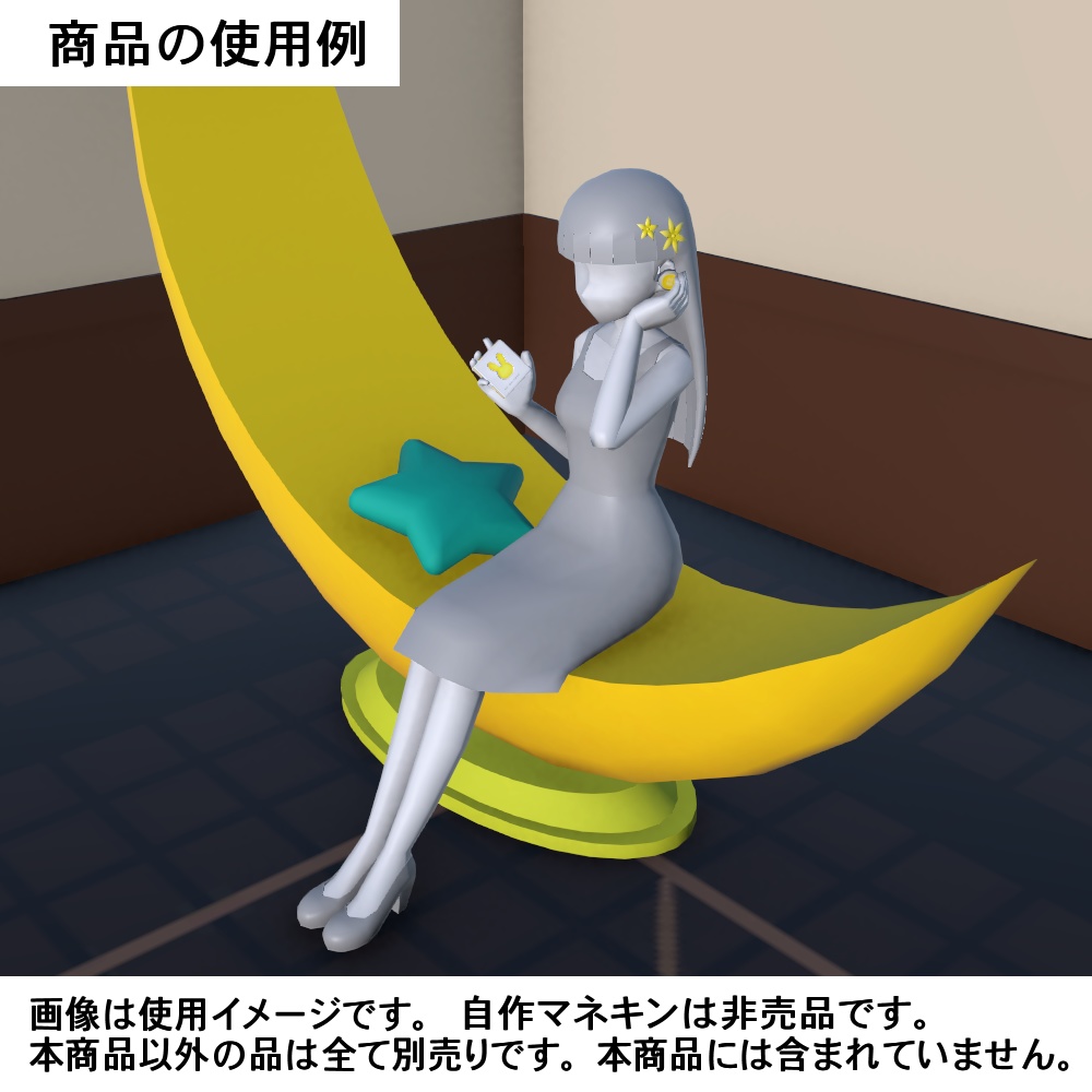 【3Dモデル】MDとプレーヤー、ヘッドホンセット