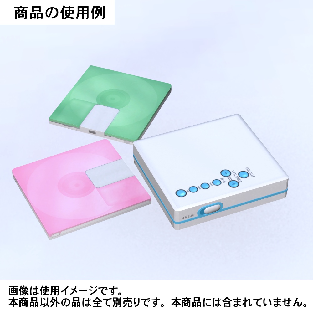 【3Dモデル】MDとプレーヤー、ヘッドホンセット