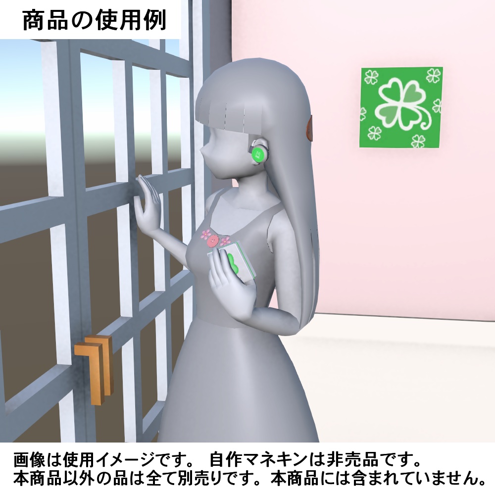 【3Dモデル】MDとプレーヤー、ヘッドホンセット