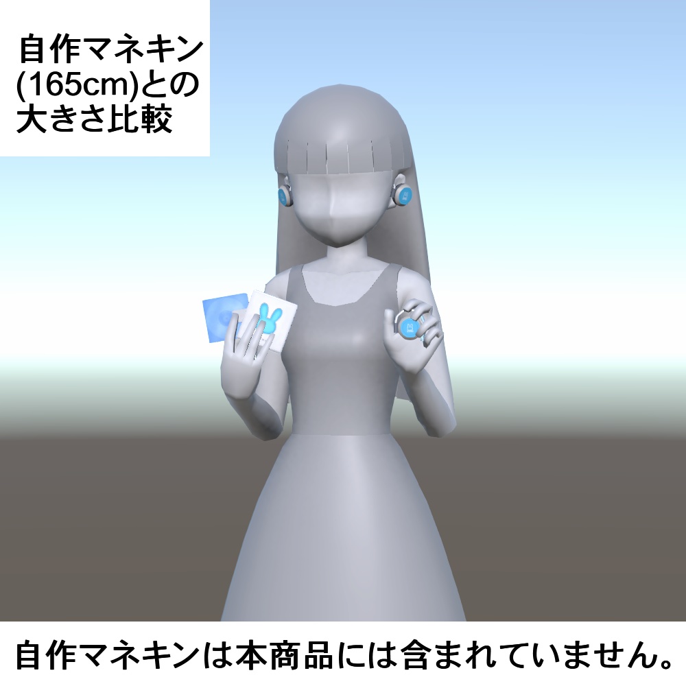 【3Dモデル】MDとプレーヤー、ヘッドホンセット