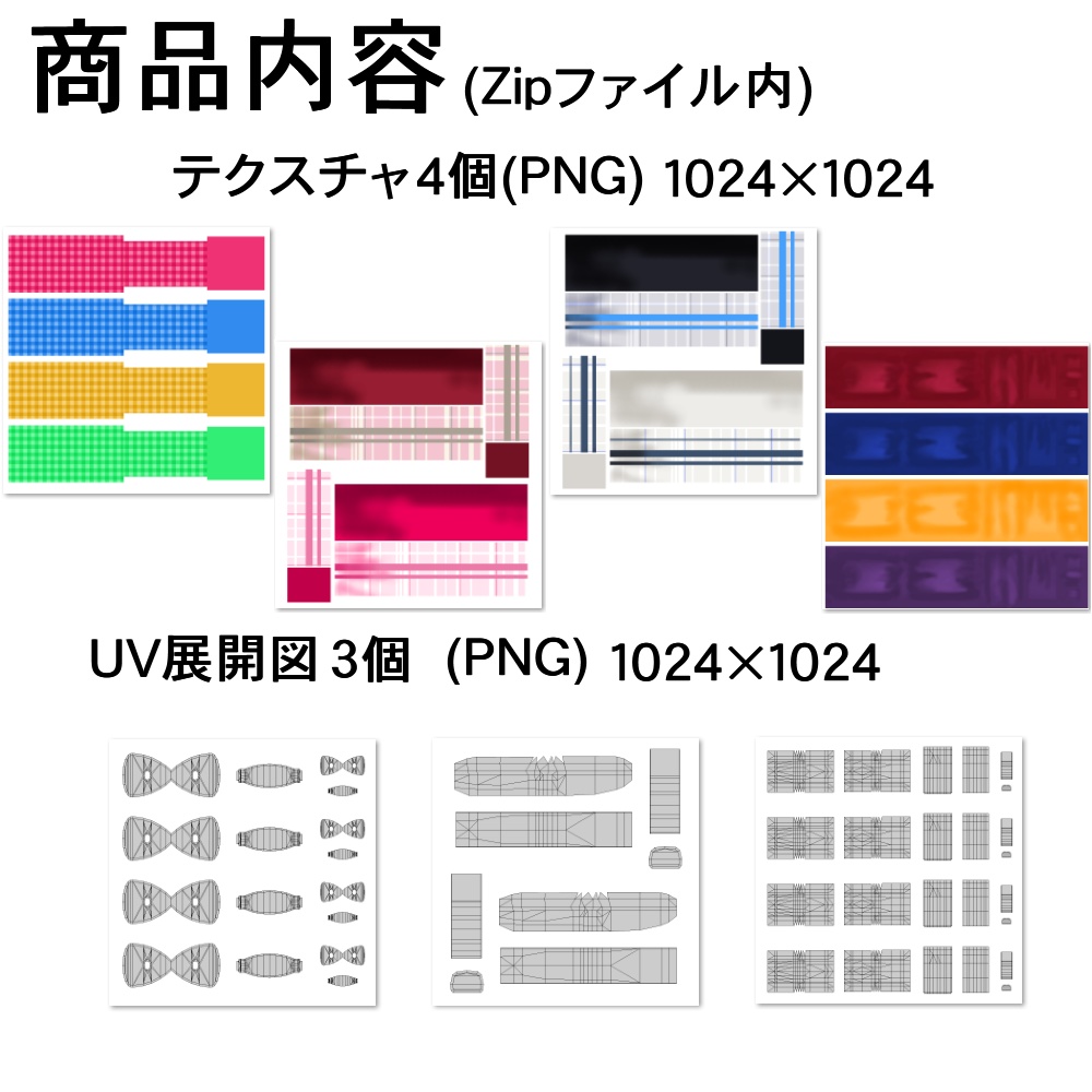 【3Dモデル】バレッタセット02