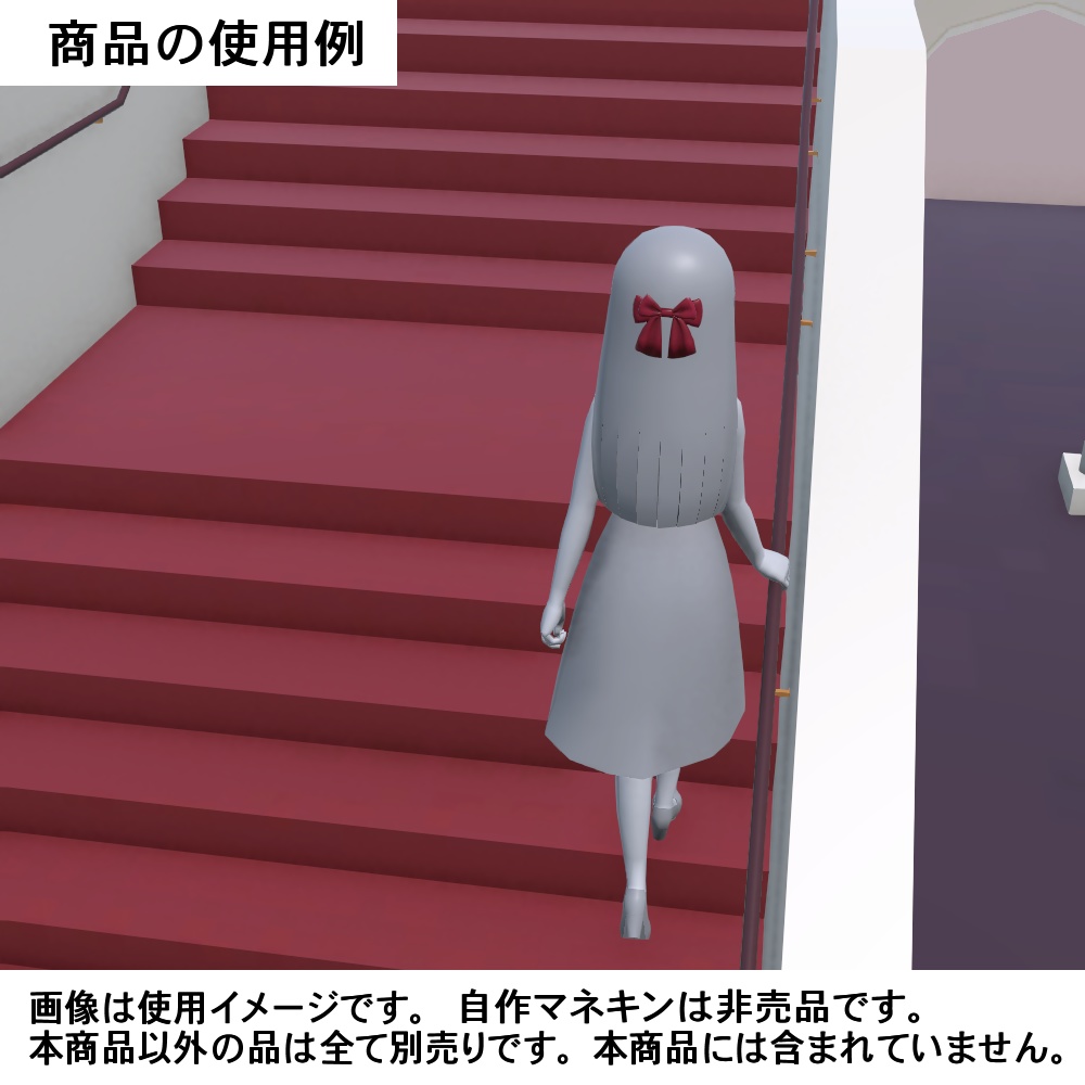 【3Dモデル】バレッタセット02