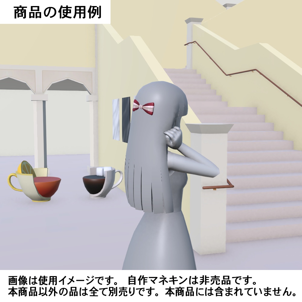 【3Dモデル】バレッタセット02