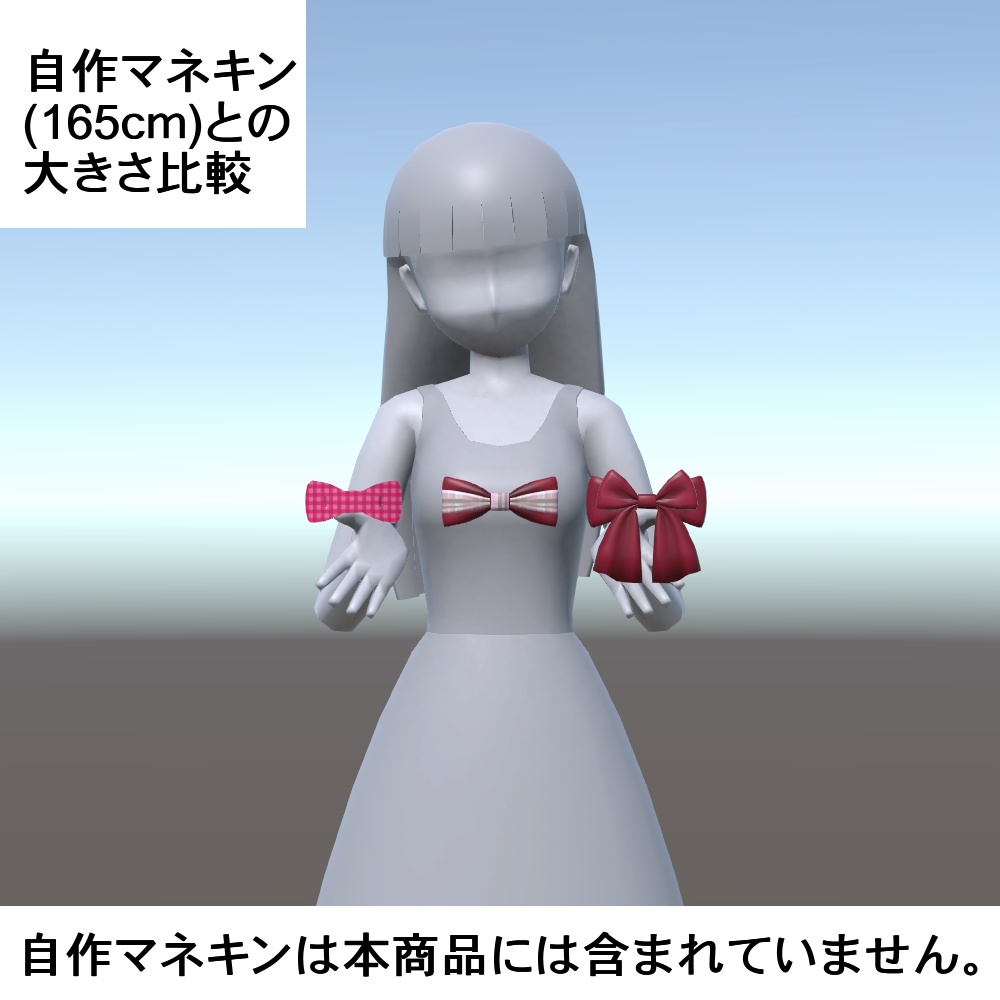 【3Dモデル】バレッタセット02